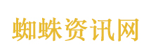 接张局事业运